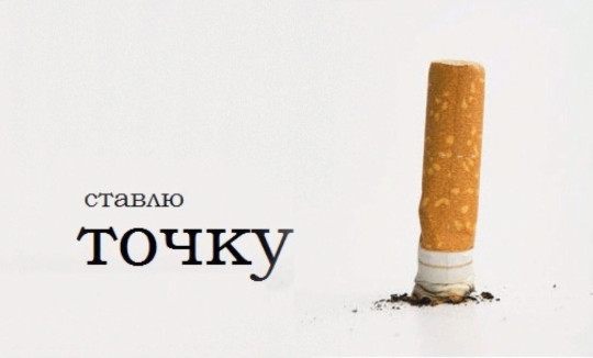 «Давай бросать» стартовал новый марафон по отказу от никотиновой зависимости «Давай бросать» стартовал новый марафон по отказу от никотиновой зависимости.