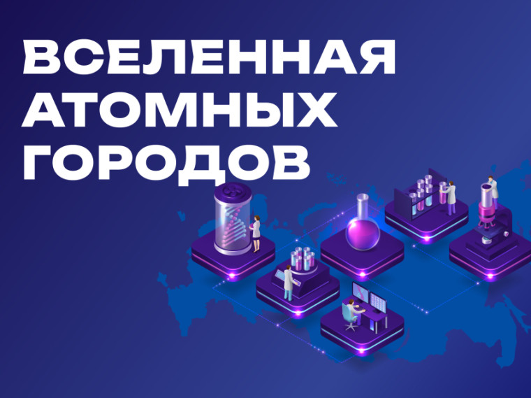 Культура для школьников.